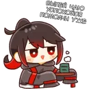 Стикер Амагию