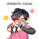 Амиаф | Amiaf