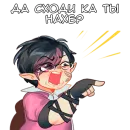 Стикер Амиаф | Amiaf