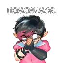 Стикер Амиаф | Amiaf