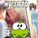 Стикер амням