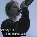 Стикер Жми сюда👉🏼