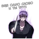 Амо сан