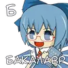 Anime Emotion Meme