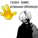 серьёзный пак