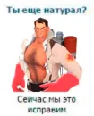 Стикер серьёзный пак