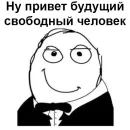 Стикер Анкапихайп