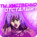 Стикер ANIDAKA