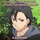 Стикер anime