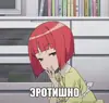 дичь а ля