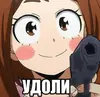 Стикер дичь а ля
