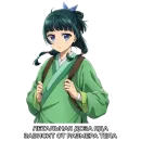 АНИМЕ ЦИТАТЫ