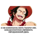 Стикер АНИМЕ ЦИТАТЫ
