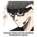 Стикер АНИМЕ ЦИТАТЫ