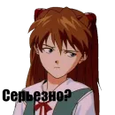 Стикер Аниме