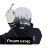 Стикер Аниме топ 《☆ ☆》