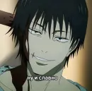Стикер Anime chans