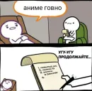 Стикер animudak