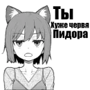 Стикер AnimuPuck