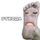 Стикер Anonymous