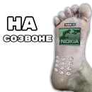 Стикер Anonymous