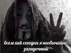 Стикер anonimus'ы