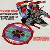 Стикер Анти-Фурри
