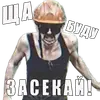 Стикер получилос даже хуже чем лучше