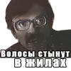 Стикер получилос даже хуже чем лучше