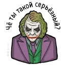 Стикер Disapprove