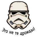 Стикер Disapprove