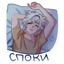 Стикер Аон