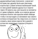 Стикер А почему рот в говне