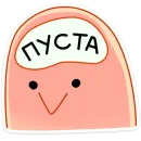 Стикер Яблочко