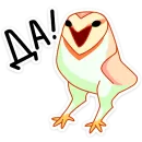 Стикер Яблочко