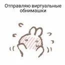 Стикер arbuzzer 09 11