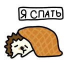 Стикер ежики