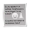 crmp stick