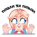 Стикер as in vk but better