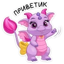 Пепел