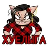 Стикер Asteria cat