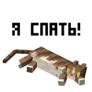 Стикер MNCRFT | RU | Minecraft