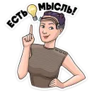 Стикер Атомные стикеры