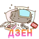 Стикер Aura Pusheen