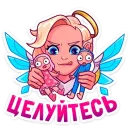 Стикер Аврора