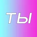 Стикер Reactivity