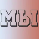 Стикер Reactivity