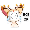 Стикер Осенняя Блуми