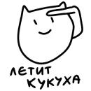 Стикер А в чём смысл