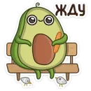 Стикер Авокадик